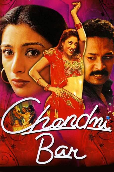Chandni Bar